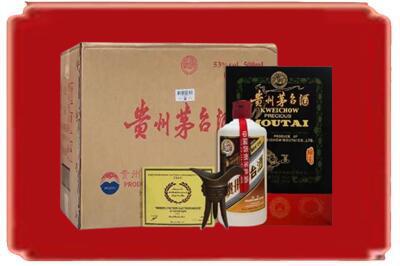 临沂烟酒回收汉帝茅台.jpg