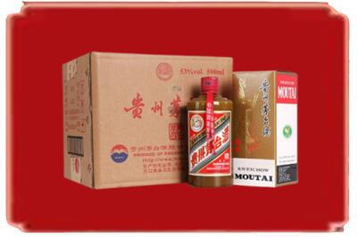 临沂烟酒回收整件精品茅台酒.jpg
