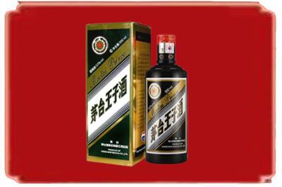 临沂烟酒回收王子酒.jpg